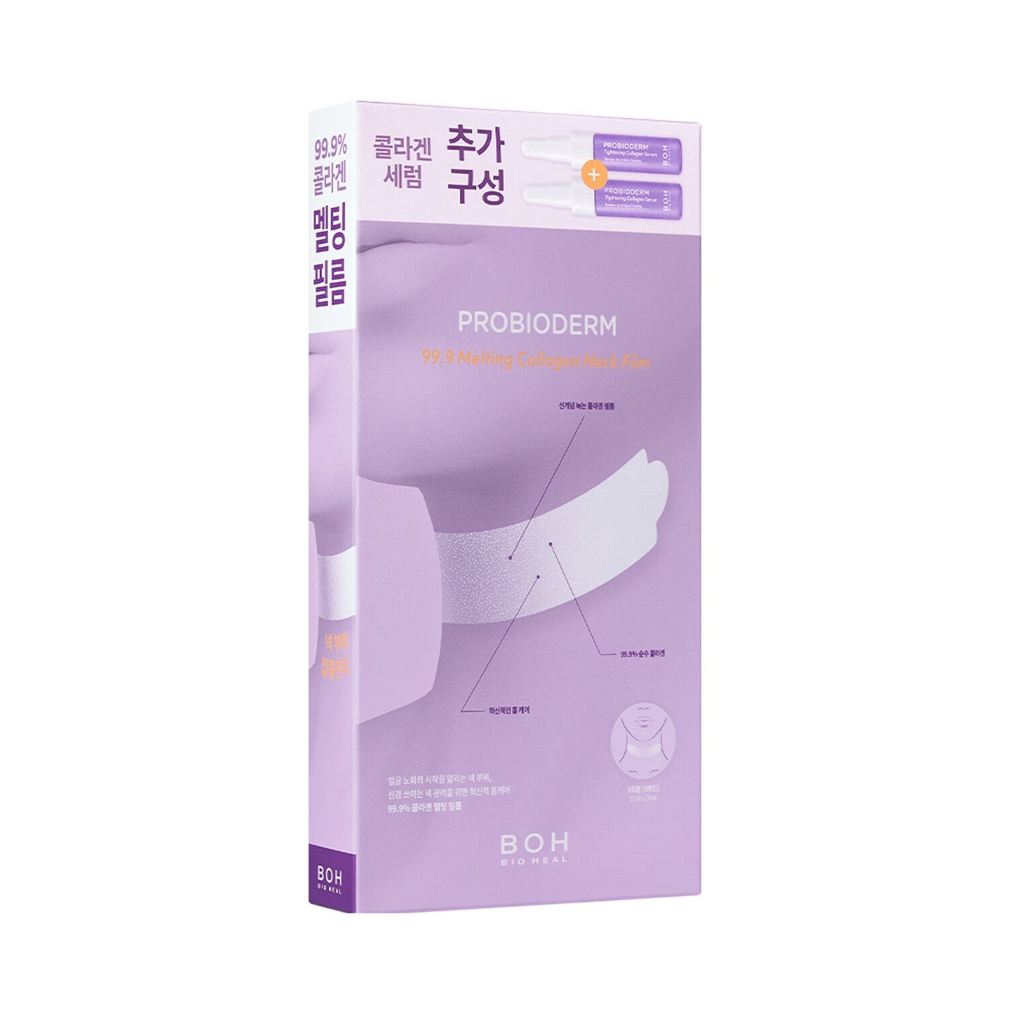 BIO HEAL BOH Probioderm 99.9 融化胶原蛋白颈膜 x 5