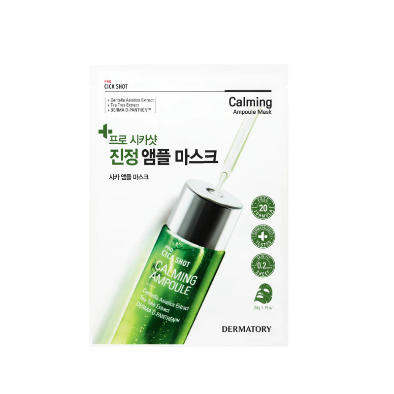 DERMATORY 专业安瓶精华面膜 x 10