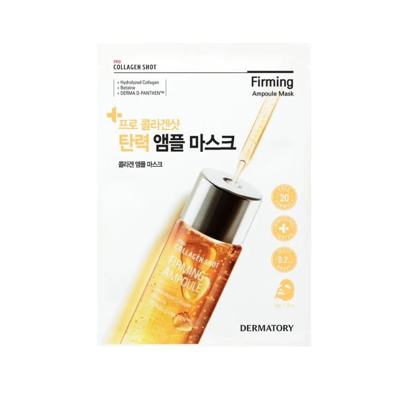 DERMATORY 专业安瓶精华面膜 x 10