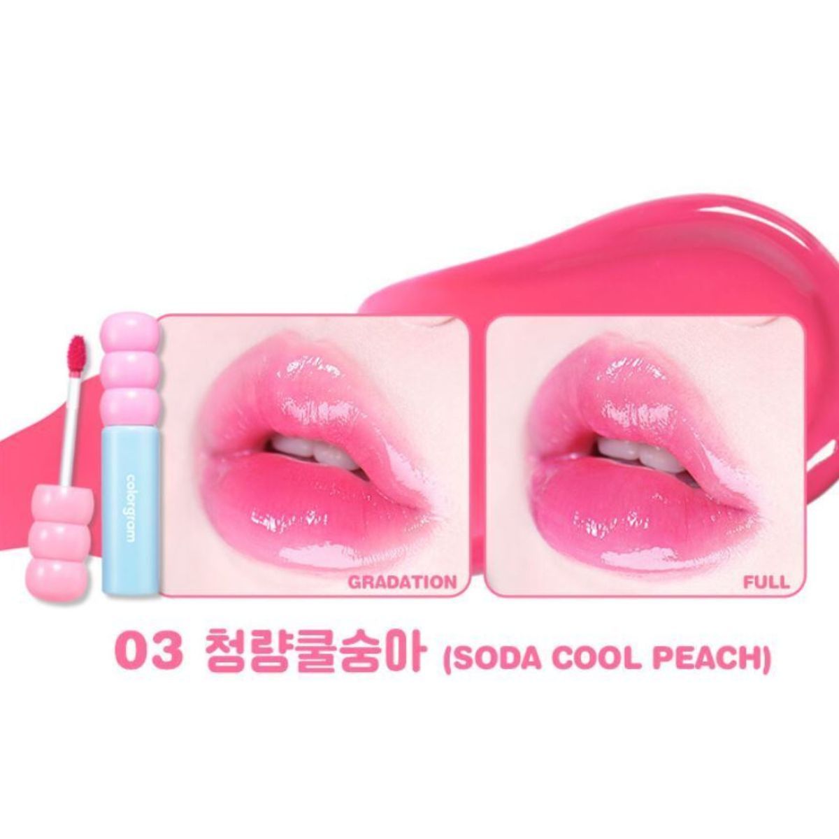 colorgram 果味玻璃色调