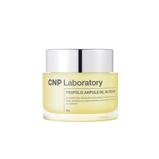 CNP 蜂胶安瓿油霜 50ml