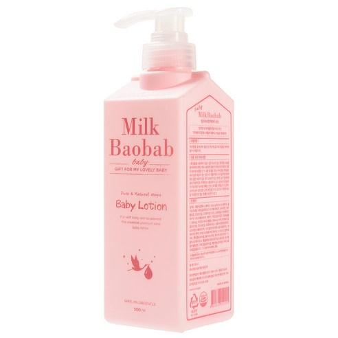 BIOKLASSE MILK BAOBAB 婴儿润肤露 500ml