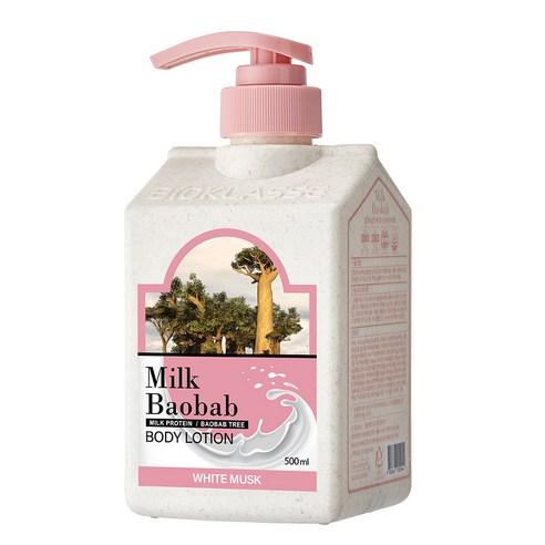 BIOKLASSE MILK BAOBAB 身体乳 500ml #白麝香