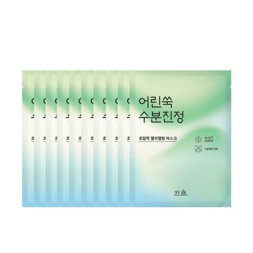 韩律 纯芦荟水润舒缓面膜 10片