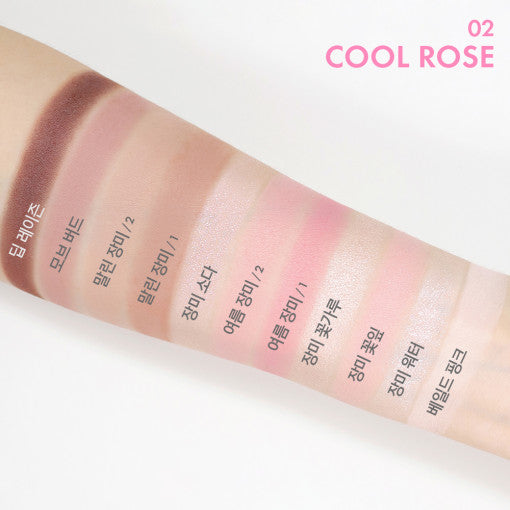 AMUSE Eye Colour Palette 