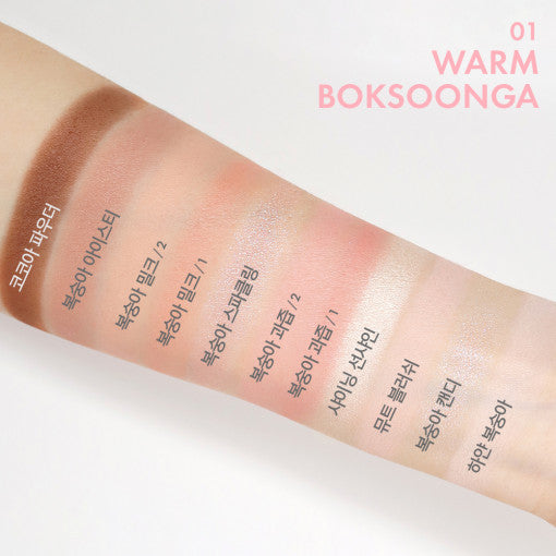 AMUSE Eye Colour Palette