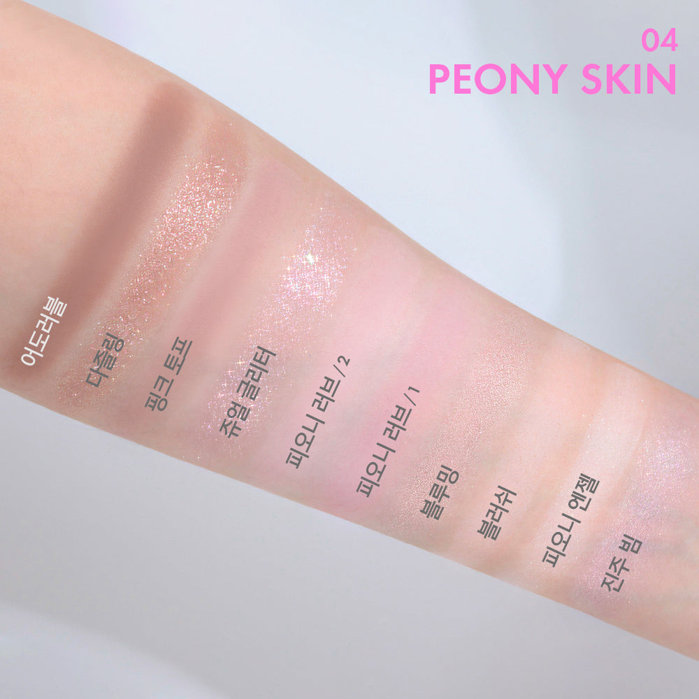 AMUSE Eye Colour Palette
