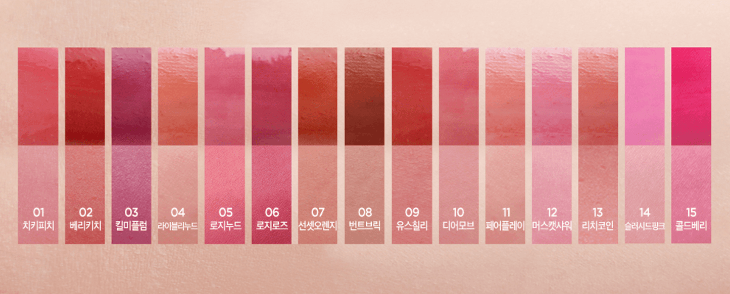 lilybyred 玻璃层定色