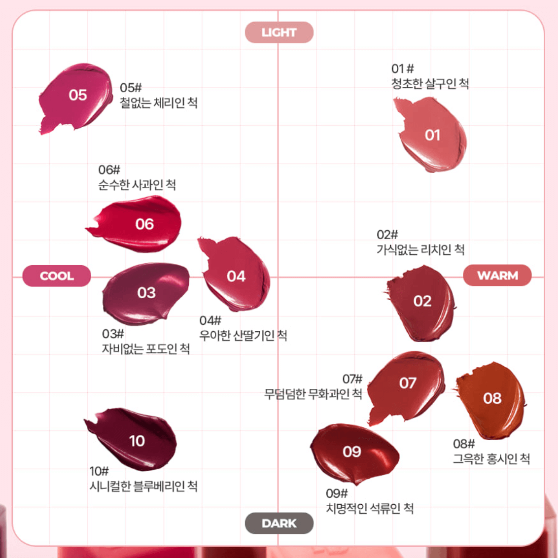 lilybyred 情绪骗子丝绒唇彩