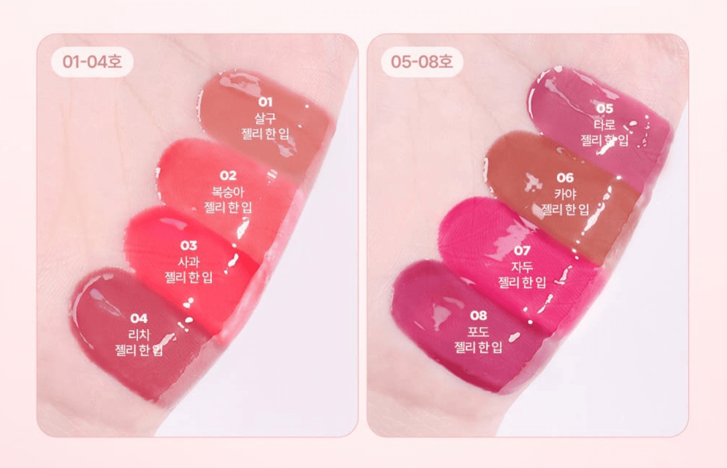lilybyred 缠结果冻膏 9ml