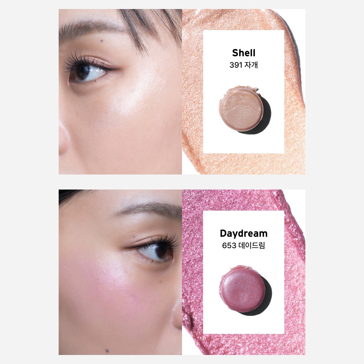 Oddtype 推出 Skin Highlighter
