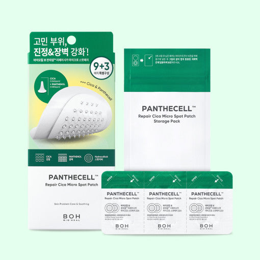BIO HEAL BOH Panthecell 修复积雪草微斑贴片 12 片