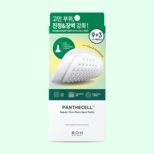 BIO HEAL BOH Panthecell 修复积雪草微斑贴片 12 片