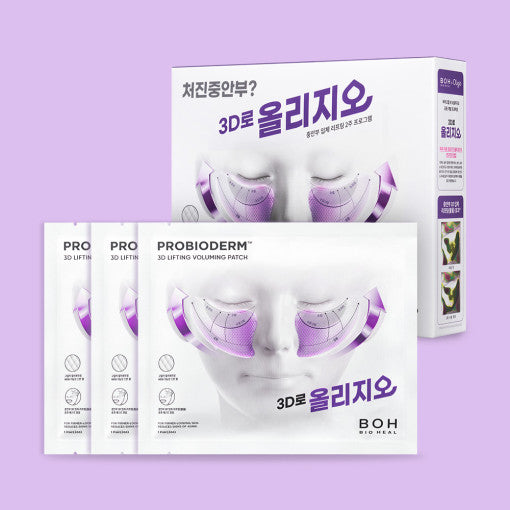 BIO HEAL BOH Probioderm 3D 提拉丰盈贴 4+1 套装 x 5