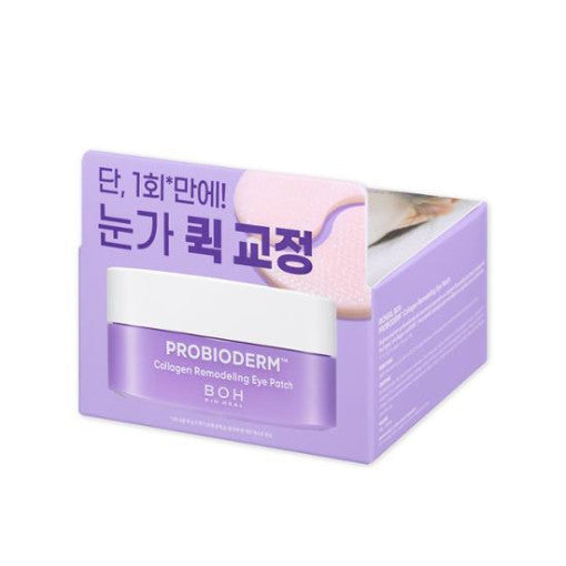BIO HEAL BOH Probioderm 胶原蛋白重塑眼膜
