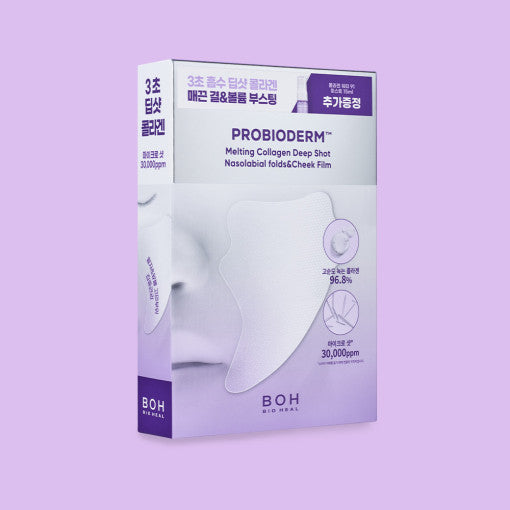BIO HEAL BOH Probioderm 融化胶原蛋白深层护理鼻唇沟和脸颊膜 x 5
