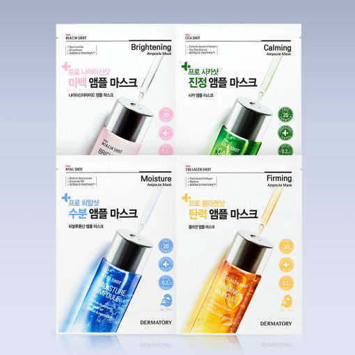 DERMATORY 专业安瓶精华面膜 x 10
