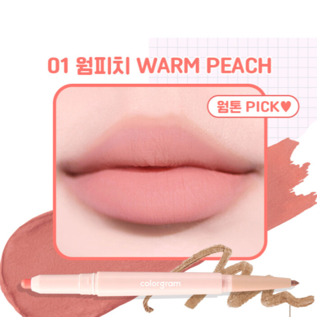 colorgram All In One Over-Lip Maker