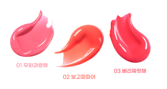 colorgram 水果味玻璃棒