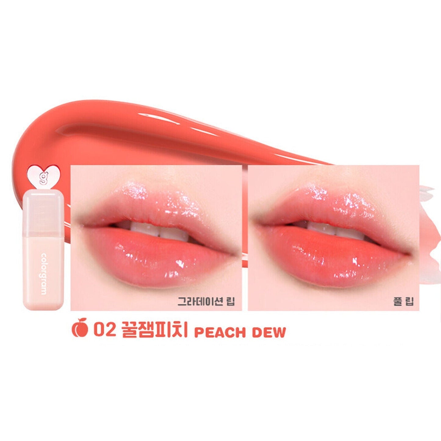 colorgram Juicy Drop Tint