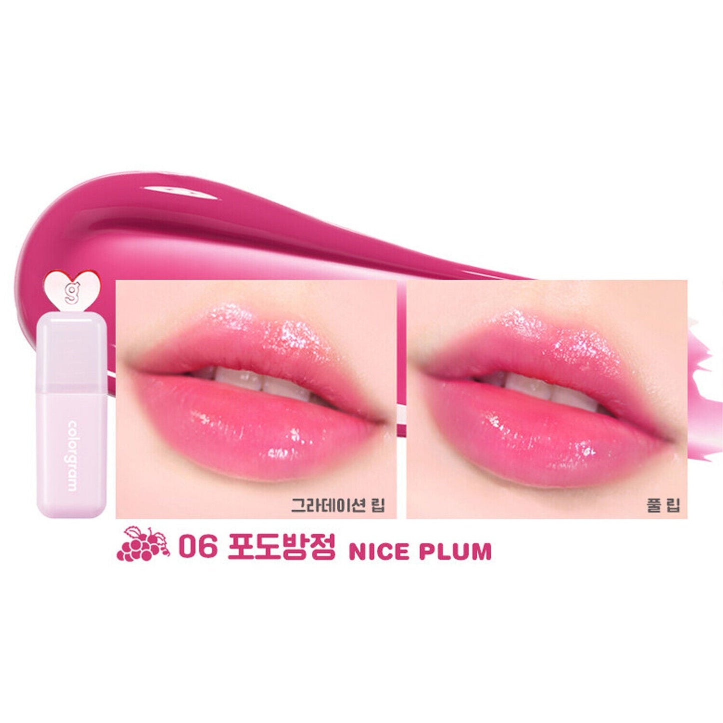 colorgram Juicy Drop Tint