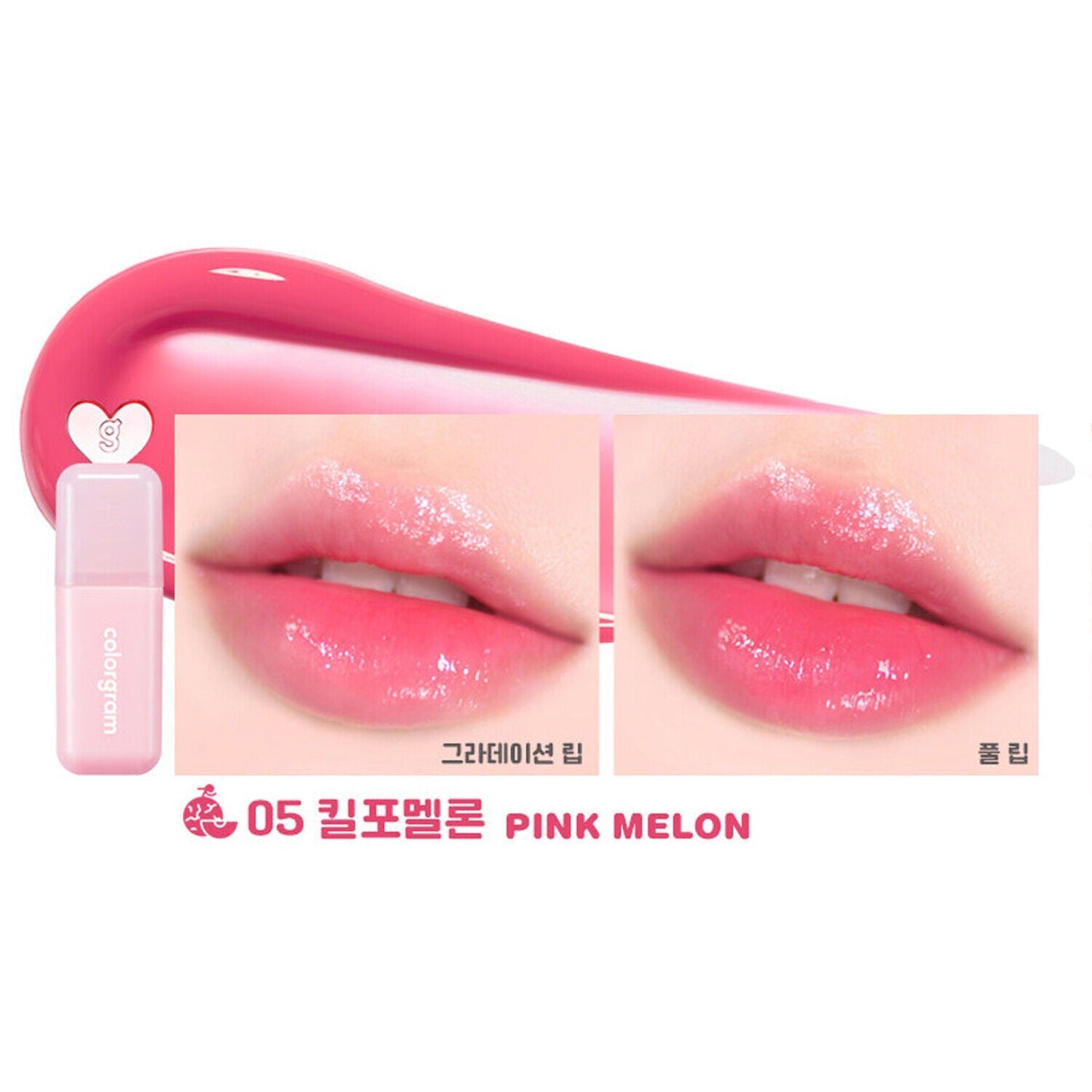 colorgram Juicy Drop Tint