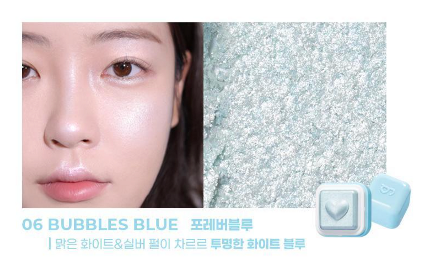 colorgram Milk Bling Heartlighter