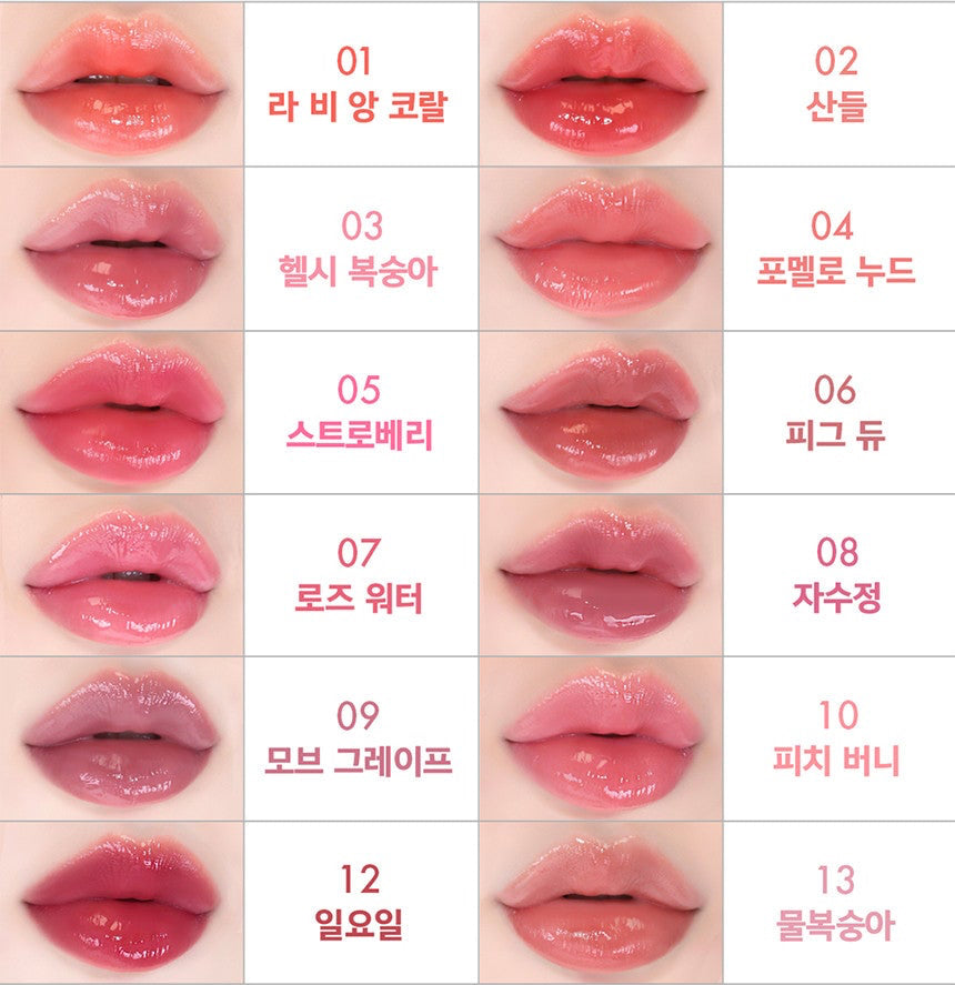 AMUSE Dew Tint